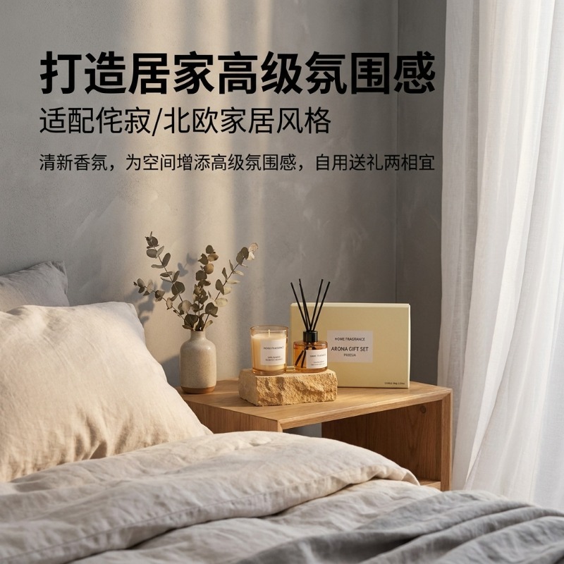 プレミアムリードディフューザーとキャンドルギフトセット、長持 - Home Fragrance Set Gift のレビューと価格