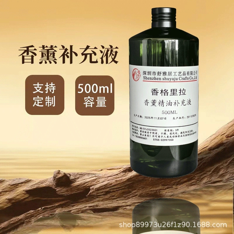 ホットセール 1000ml リードディフューザー詰め替えオイ - Home Fragrance Sale のレビューと価格