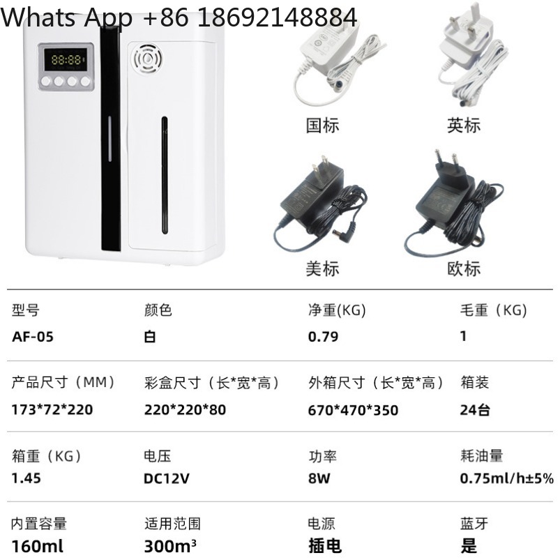 ホテルディフューザー 家庭用芳香器 自動タイマー付き 工場直 - Home Fragrance Sale のレビューと価格